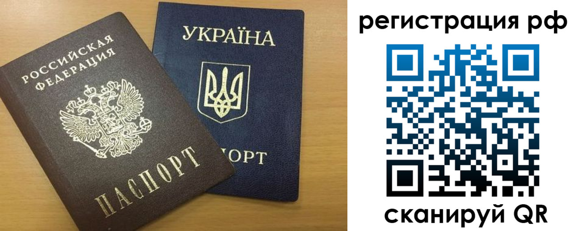 прописка для кредита в Бугуруслане